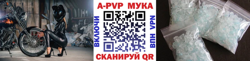 kraken как зайти  Болохово  А ПВП кристаллы 