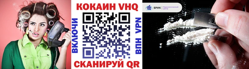закладка  Болохово  Кокаин Columbia 