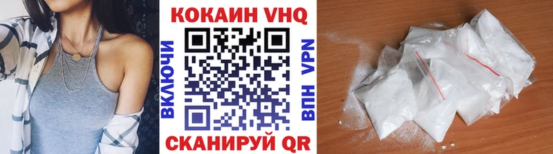 Кокаин FishScale Болохово