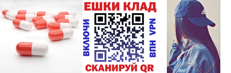 Экстази louis Vuitton Болохово