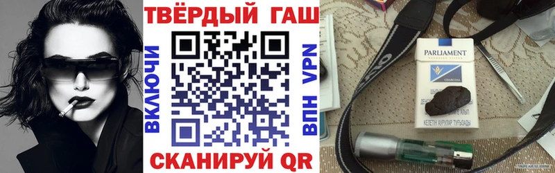 Гашиш хэш  Болохово 
