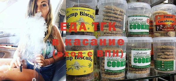 мяу мяу кристалл Алексеевка