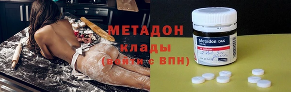 мяу мяу кристалл Белая Калитва