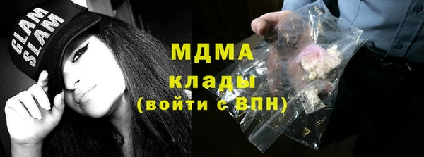 бутират Абдулино