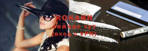 мяу мяу кристалл Белая Калитва