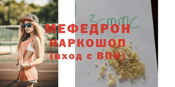 герыч Абаза