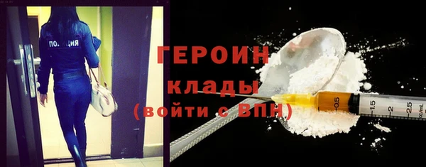 герыч Абаза
