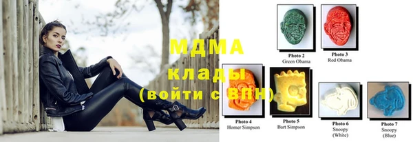 экстази Абинск