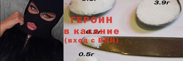 бутират Абдулино