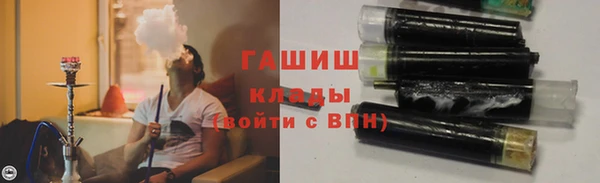 мяу мяу кристалл Белая Калитва