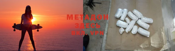 бутират Абдулино