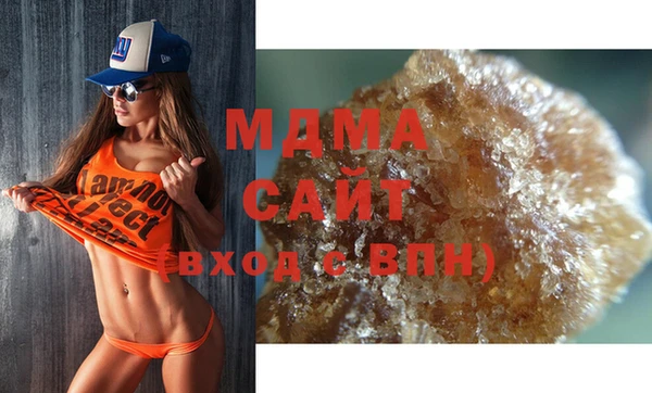экстази Абинск