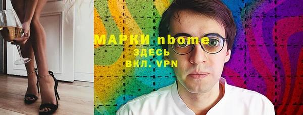 экстази Абинск