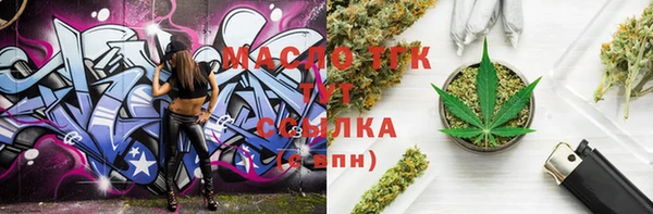 экстази Абинск