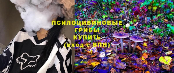 мяу мяу кристалл Белая Калитва