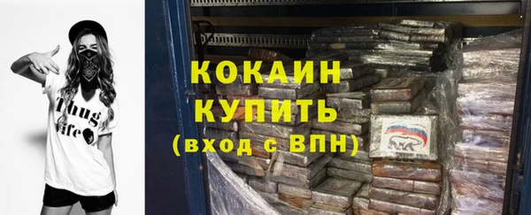 бутират Абдулино