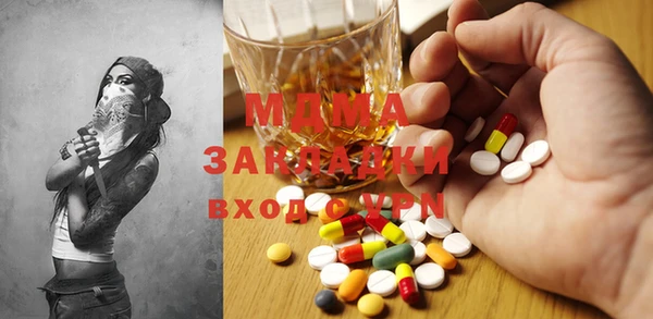 a pvp Белая Холуница