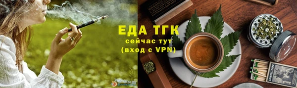мяу мяу кристалл Белая Калитва