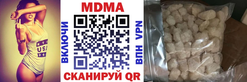 MDMA молли Болохово