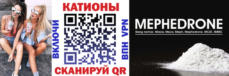 цена наркотик  дарк нет Telegram  МЕФ 4 MMC  Болохово 