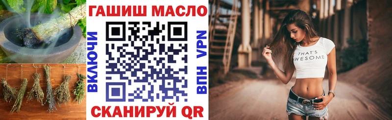 ТГК жижа  купить   Болохово 